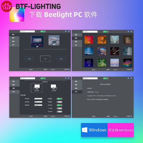 LED电脑PC屏幕同步流光溢彩背光氛围灯带RGB神光炫彩WS2812灯套装 - 图2