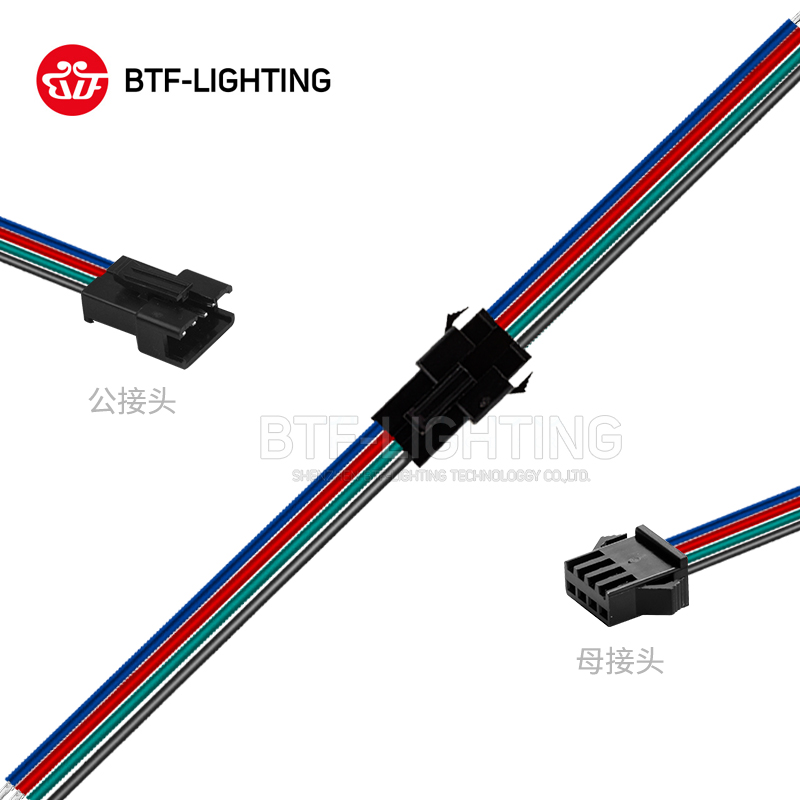 LED灯带搭配SM端子线空中对接头2P3P 4P对插件连接线长15CM连接器