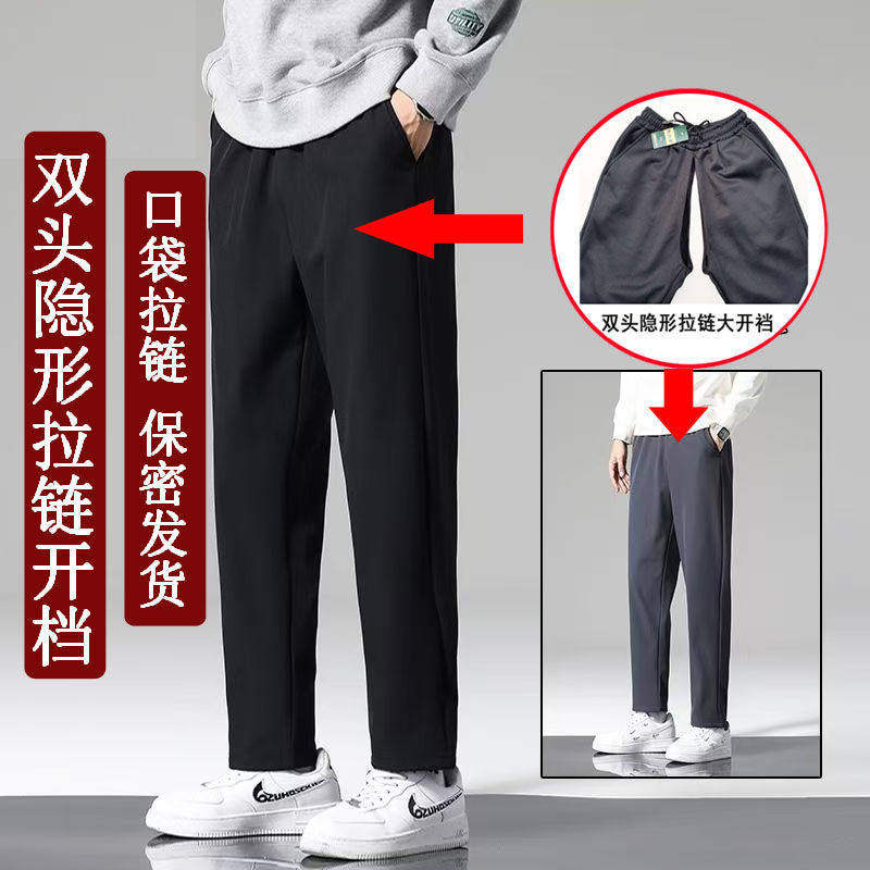 春秋厚款男士工装裤裆中间镂空双头隐形拉链开裆裤户外露出裆裤男