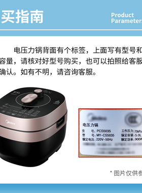 美的电压力锅配件大全MY-YL50P701内胆温度传感器密封圈把手风机