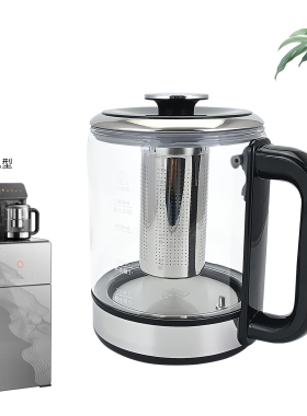 九阳茶吧机JYW-WH660/WH660C/WH760/WH760C电热烧水壶玻璃壶配件