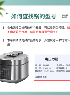 适用于九阳电压力锅配件Y-50IHS5-C/50IHZ3防溢密封圈密封环胶圈
