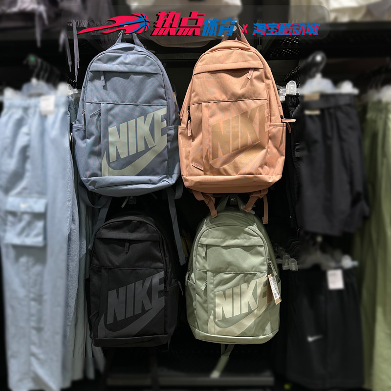 Backpack, schoolbag, sports and leisure Nike/Nike