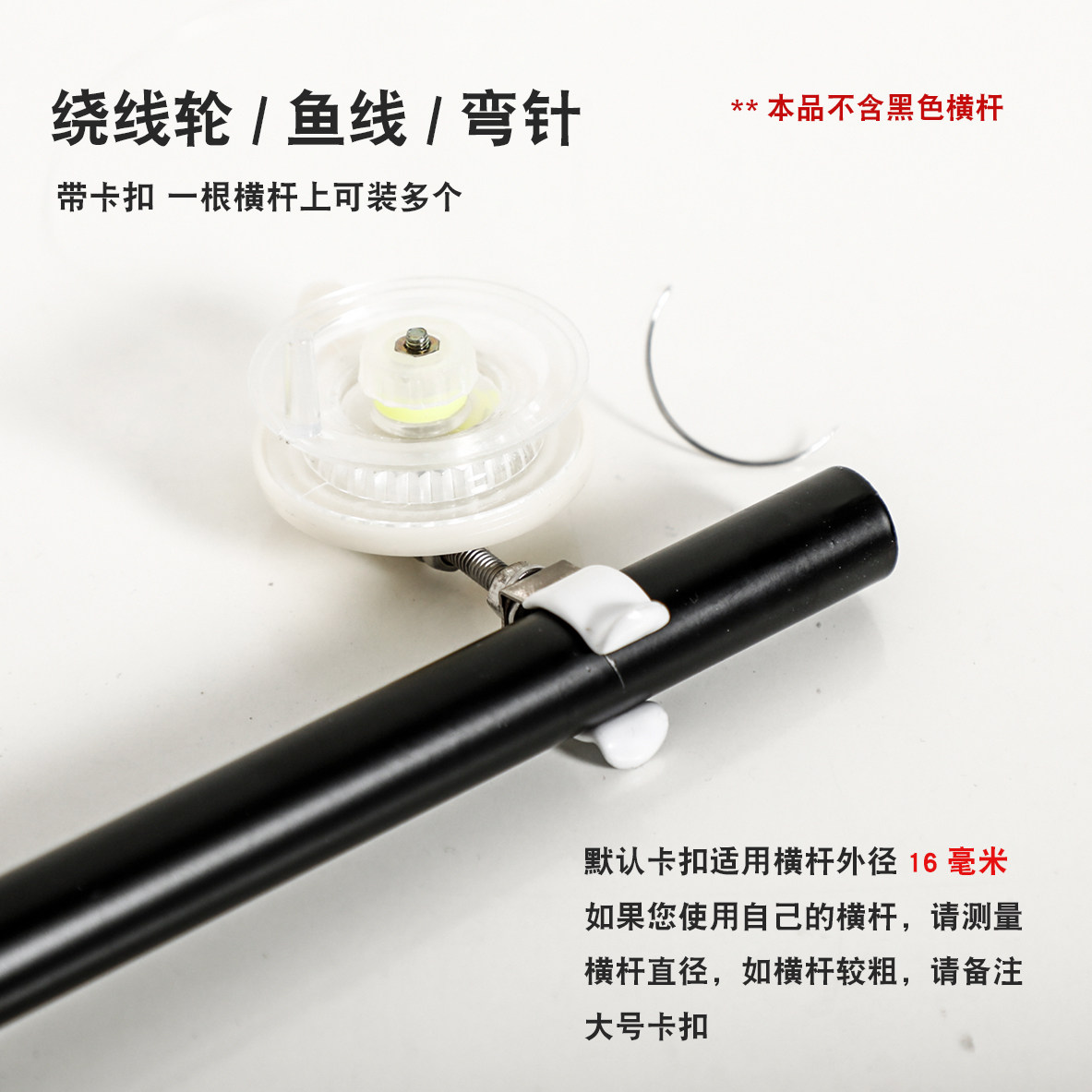 服装创意拍摄鱼线牵引器DIY组合 服装隐形拍摄道具 绕线轮三脚架,淘宝优惠券,粉丝福利购,淘宝优惠卷