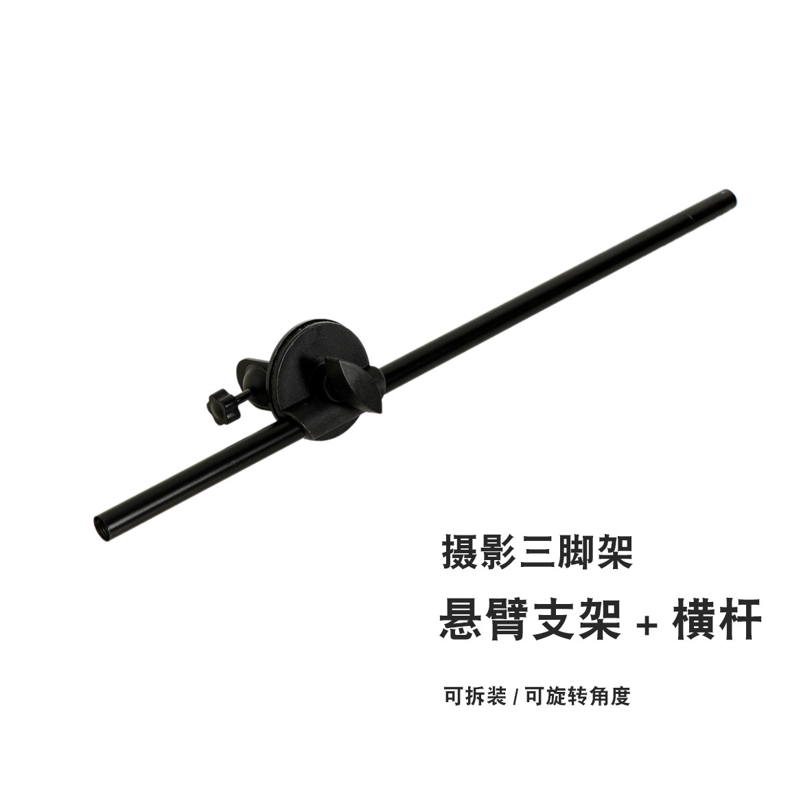 服装创意拍摄鱼线牵引器DIY组合 服装隐形拍摄道具 绕线轮三脚架,淘宝优惠券,粉丝福利购,淘宝优惠卷