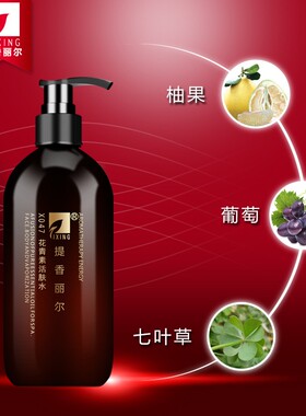 提香丽尔花青素活肤水官方旗舰店