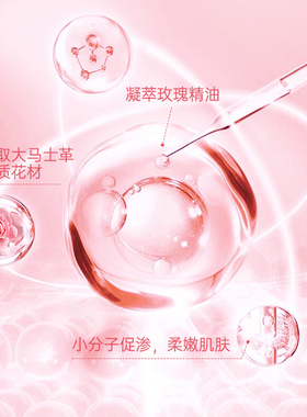 玛格丽娜盈润植萃调膜水旗舰店
