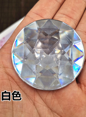 彩色圆形多角面平底无孔钻亚克力