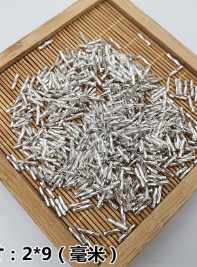 玻璃螺旋管珠2-20m玻璃散珠灌银管珠DIY饰品手工串珠戏剧头饰配件