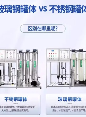 水处理304不锈钢罐子活性炭锰砂石英砂树脂软化工业多介质过滤器