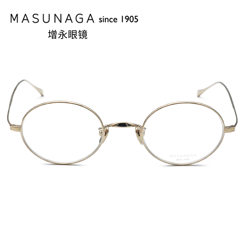 增永眼镜masunaga日本手工眼镜框 纯钛复古男女近视眼镜架gms196T - 图0