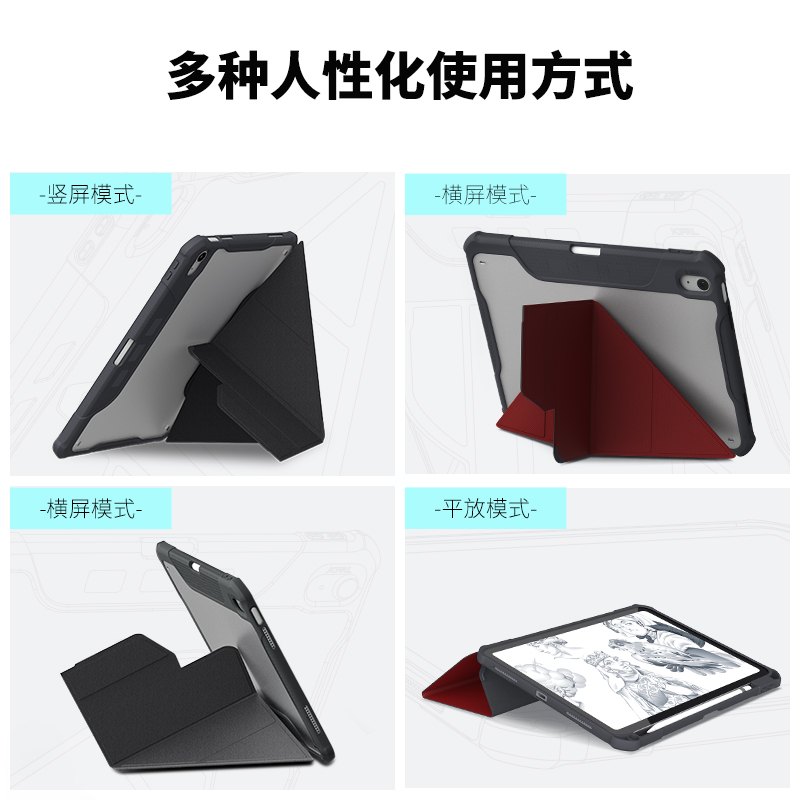 JCPal本朴iPad保护壳适用于2022iPad十代10.9保护套苹果Pro11寸带笔槽air4/5磁吸防摔ipad保护套平板保护套