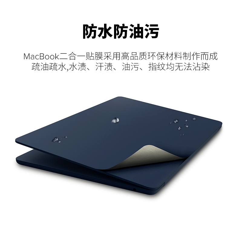 JCPal本朴笔记本电脑二合一保护膜适用苹果MacBook Pro14/M2,2023保护贴纸Air15/M3,2024保护套上盖膜+下盖膜