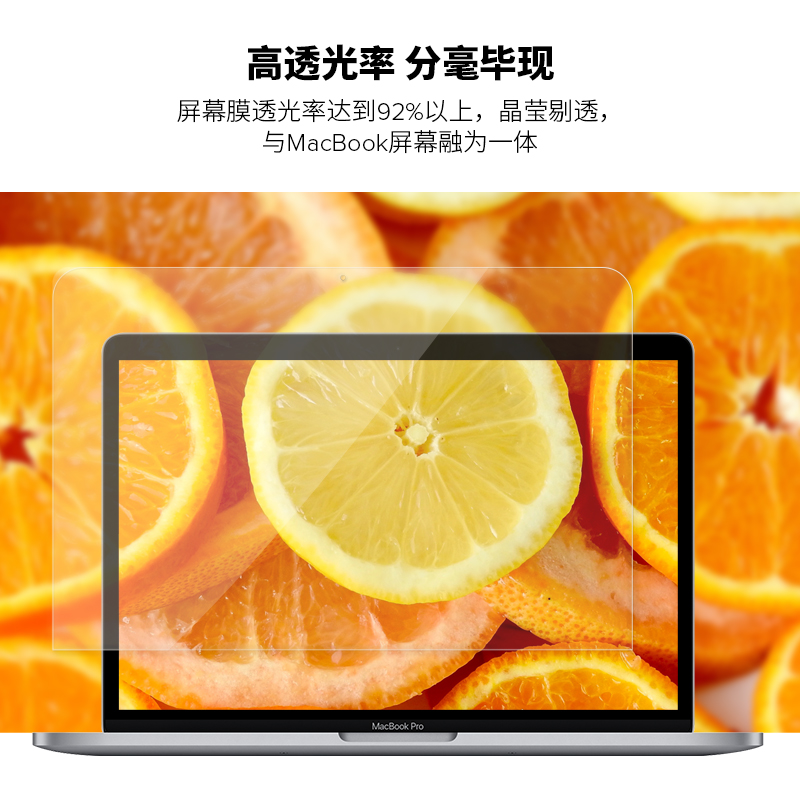 JCPal本朴 笔记本电脑适用于苹果MacBookPro13/1416寸Air15五合一保护膜套装外壳贴膜液晶屏幕保护贴膜2024M3 - 图2