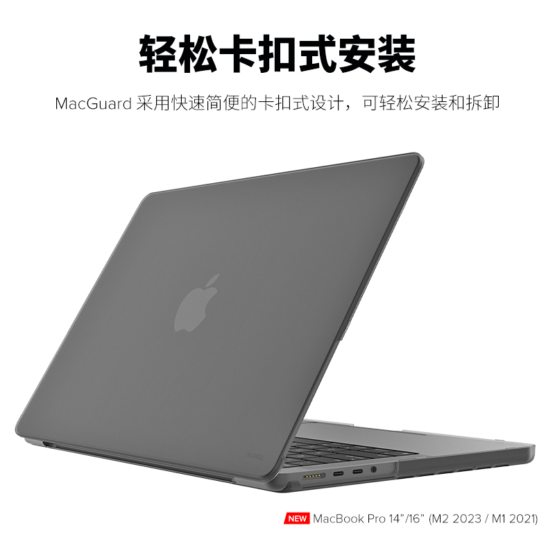 JCPal本扑苹果电脑保护套MacBookAir13寸适用苹果笔记本电脑MacBookPro16/14磨砂透明超薄2024款15.3寸保护壳-图1