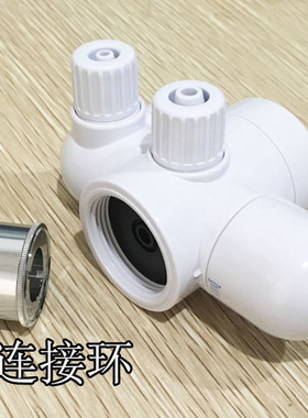 安利龙头益之源金属净水器配件