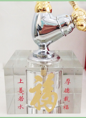 水晶底座2分水龙头桌面移动茶几泡茶 金伟连净水器水龙头
