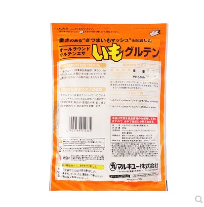 丸九饵料日本进口原装大黄鲫鱼饵 野钓 黑坑 竞技配方海外版250克 - 图1