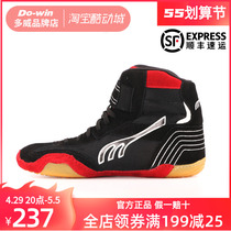 Dowey Wrestling Shoes Boxing Shoes Ring Shoes Men And Women Training Competitions Special Shoes Bull Fascia Bottom Martial Arts Shoes J6211A