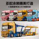 Double decker flatbed transport truck alloy toys