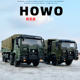 JKM Howo Metal Car Model Collection Toys