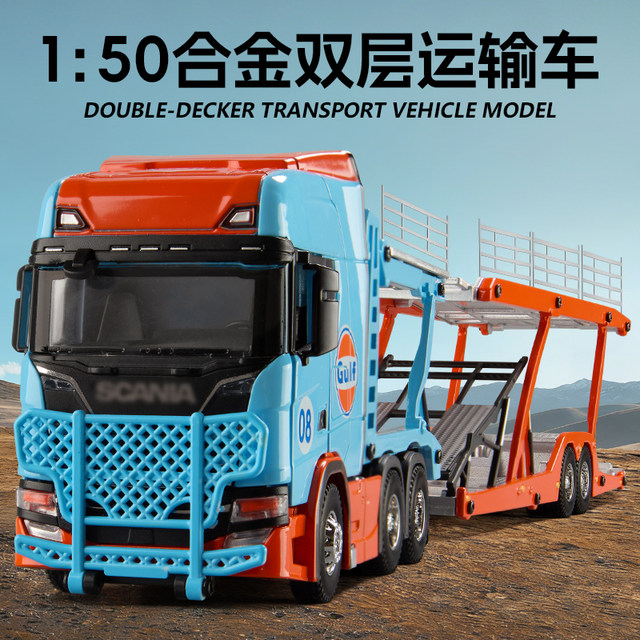 Double decker flatbed transport truck alloy toys