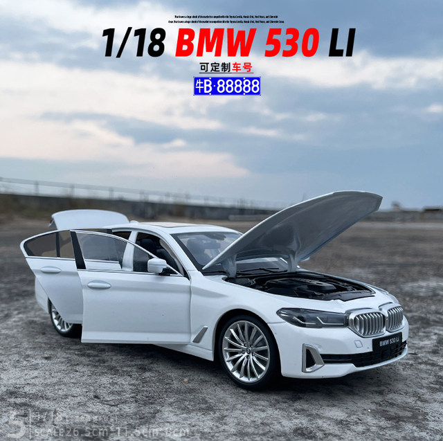 BMW 530 alloy metal car model