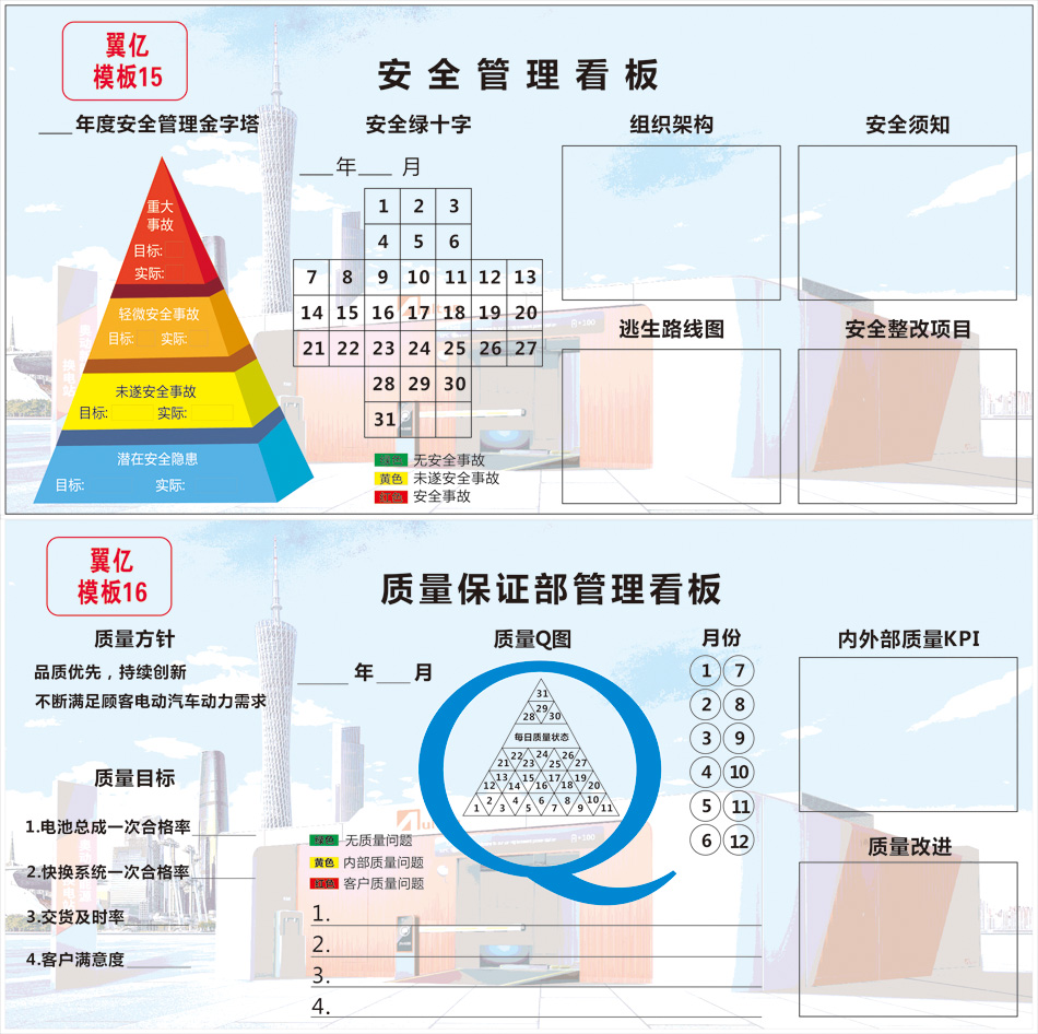 磁性白板印刷UV软白板贴墙覆膜印刷喷绘行事历挂墙硬白板 - 图1