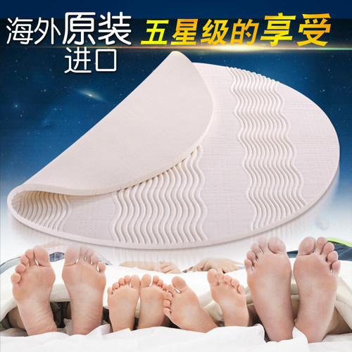 圆床垫圆形床垫圆床床垫泰国进口天然乳胶床垫2米2.2米榻榻米定制 - 图3