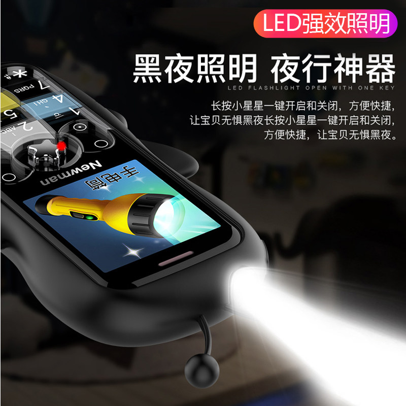 纽曼a520小学生全网通4g小老人机 阿兰贝尔数码手机