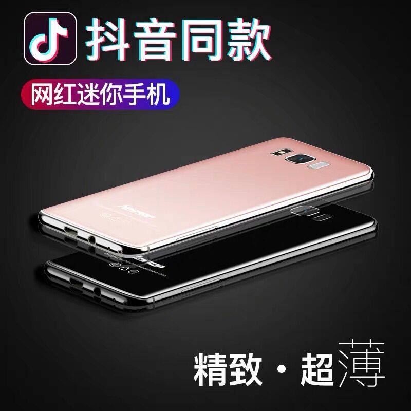 纽曼s10学生手机戒网瘾非智能4g 阿兰贝尔数码手机