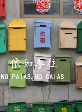 7080年代老式信箱装饰品道具