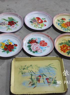 怀旧复古7080年代老式搪瓷盘经典茶盘果盘托盘装饰品摆件摆设道具