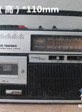 收音机摄影道具装饰摆件