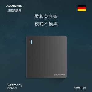 奥多朗86型开关插座面板家用一开5五孔16A空调民宿墙壁暗装磨砂黑