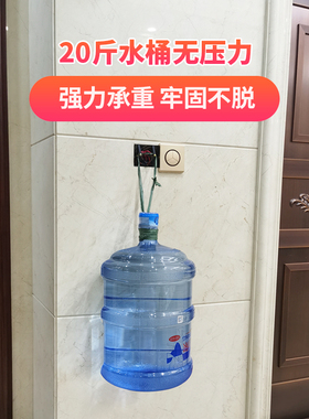 86型暗盒修复器接线固定神器通用