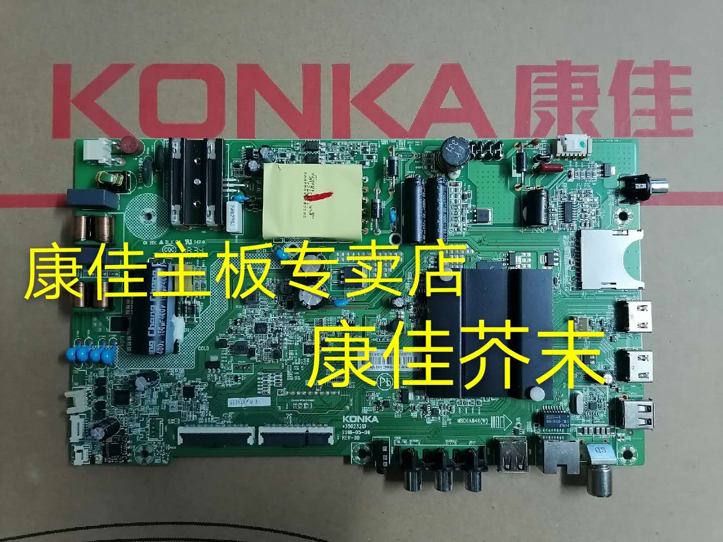 原装康佳U50F1 AK50 LED43G30UE A43U主板35023213 35023578 - 图2