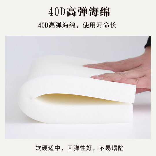 Das neue Schwammsitzkissen im chinesischen Stil ermüdet nicht und kollabiert auch nach längerem Sitzen nicht