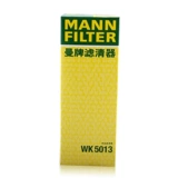 Manpai Filter WK5013 Элемент фильтра топливного фильтра подходит для Buick Kaiyue Chevrolet Jingcheng Baojun 630