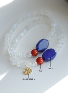 天然月光石手链冰种新中式