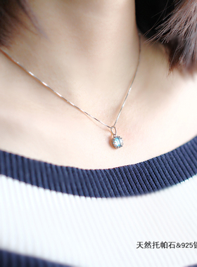 公主皇冠天然月光石纯银电镀项链