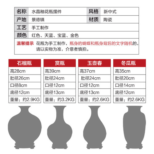 景德镇陶瓷器花瓶摆件中国红色插花中式家居客厅装饰品工艺品瓷瓶 - 图2