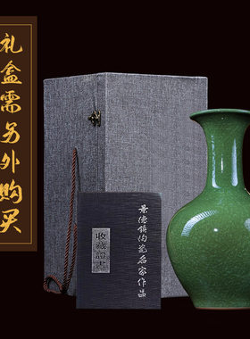 景德镇复古绿色陶瓷花瓶