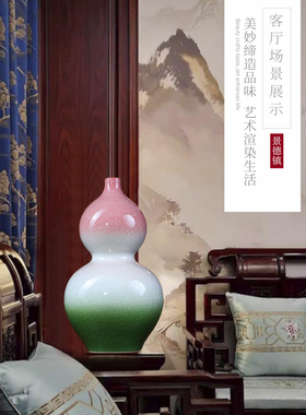 景德镇新中式陶瓷葫芦绿渐花瓶