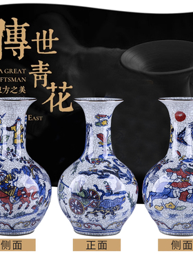 古典中式陶瓷景德镇客厅手绘花瓶