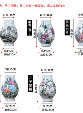 景德镇陶瓷器粉彩福筒富贵竹客厅