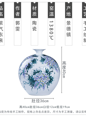 釉下彩手绘紫气东来石榴陶瓷器