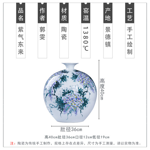 景德镇陶瓷器釉下彩手工手绘紫气东来石榴瓷瓶花瓶客厅装饰品摆件 - 图1