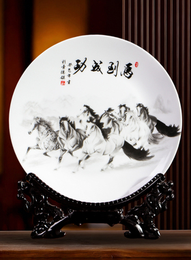 景德镇陶瓷马到成功挂盘