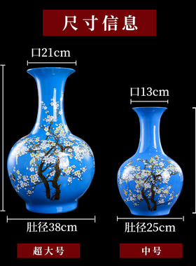 景德镇陶瓷花瓶大号蓝色乔迁新家送礼装饰品家居客厅落地玄关摆件